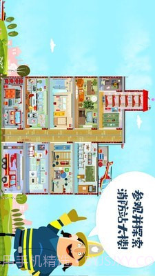 迷你校园消防模拟截图3 迷你校园消防模拟截图3