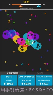 色彩爆珠截图2 色彩爆珠截图2