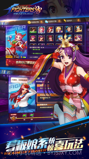 拳皇98终极之战-OL截图3 拳皇98终极之战-OL截图3