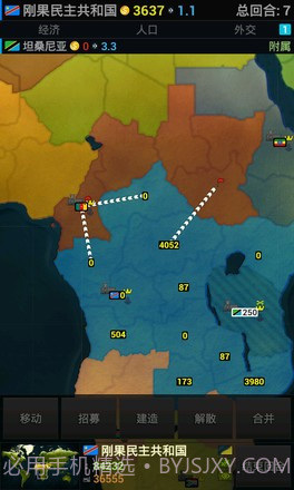 文明时代2幻时截图1
