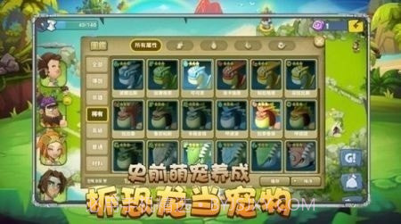 石器天空182截图3 石器天空182截图3