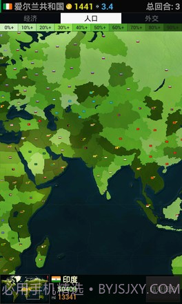 文明时代2幻时截图3