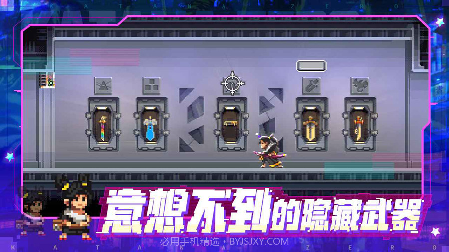 武士零国际服截图4 武士零国际服截图4