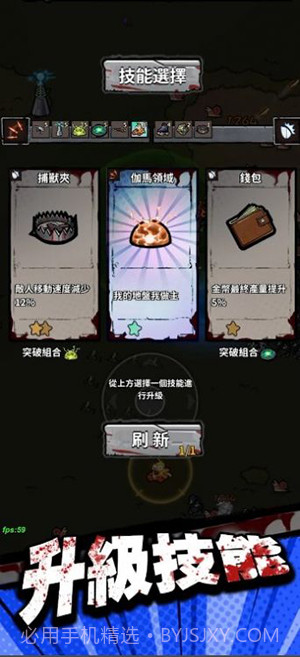 异变危机边缘截图4 异变危机边缘截图4
