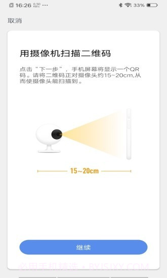 酷选截图2 酷选截图2