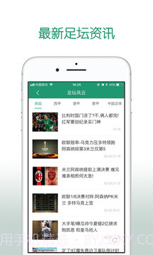 AI足球截图3 AI足球截图3