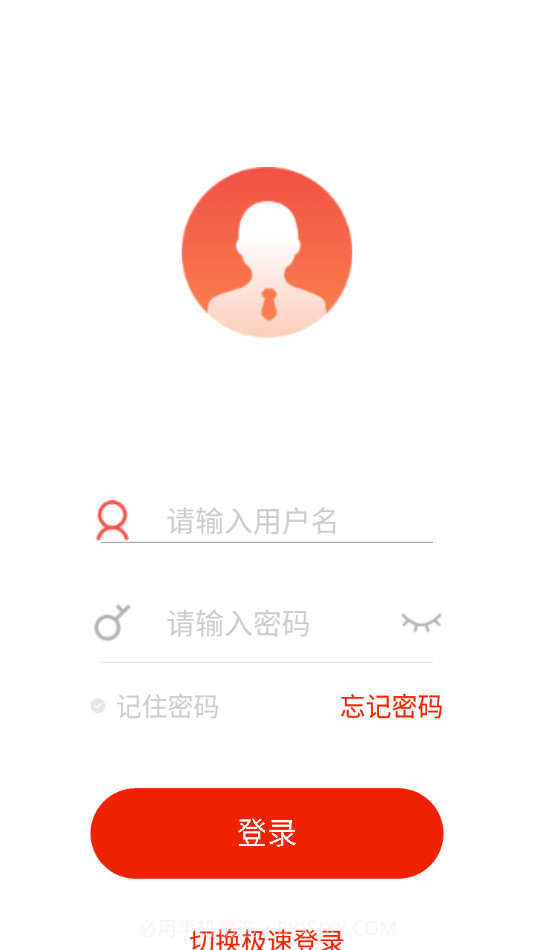 行者课堂截图4 行者课堂截图4