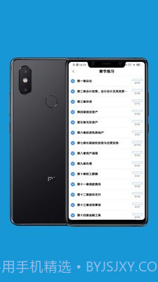 会计考试做题练习截图2 会计考试做题练习截图2