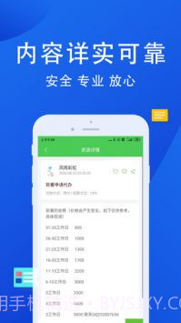 牛帮截图4 牛帮截图4