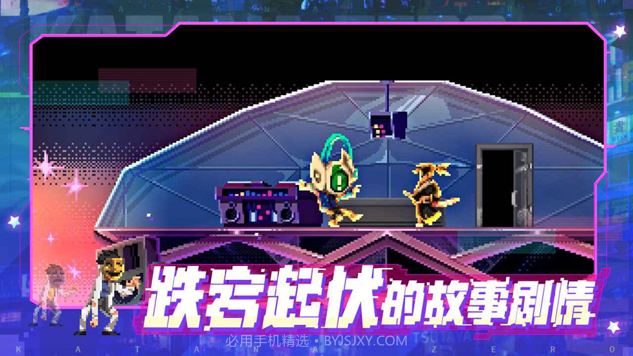 武士零国际服截图5 武士零国际服截图5