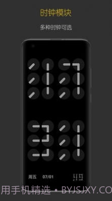 禅定时钟截图1 禅定时钟截图1