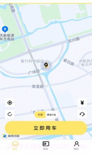 柠檬出行截图1 柠檬出行截图1
