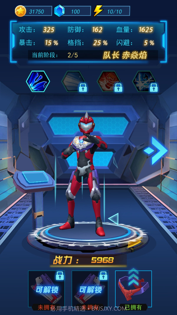 热血机甲进化截图3