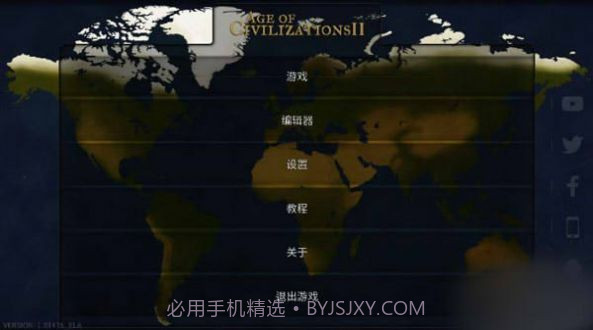 文明时代2虚无4.2截图3 文明时代2虚无4.2截图3