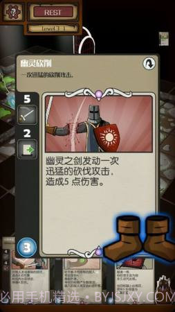 卡牌地牢截图2 卡牌地牢截图2