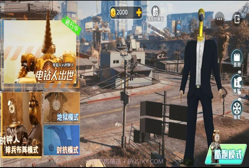 监控人与巨型音响泰坦截图4 监控人与巨型音响泰坦截图4