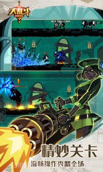 功夫大乱斗手游截图3 功夫大乱斗手游截图3