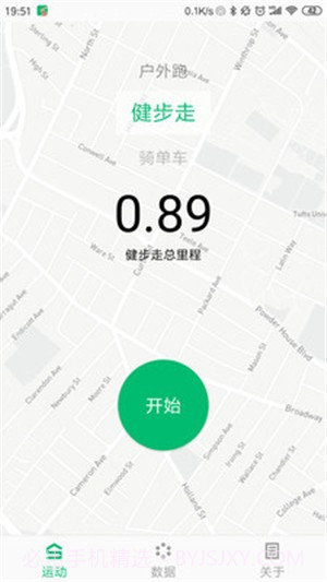 晨晖截图4 晨晖截图4
