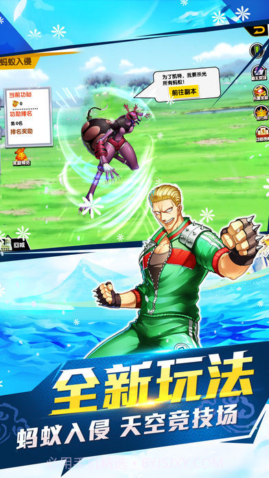 全民猎人截图5 全民猎人截图5