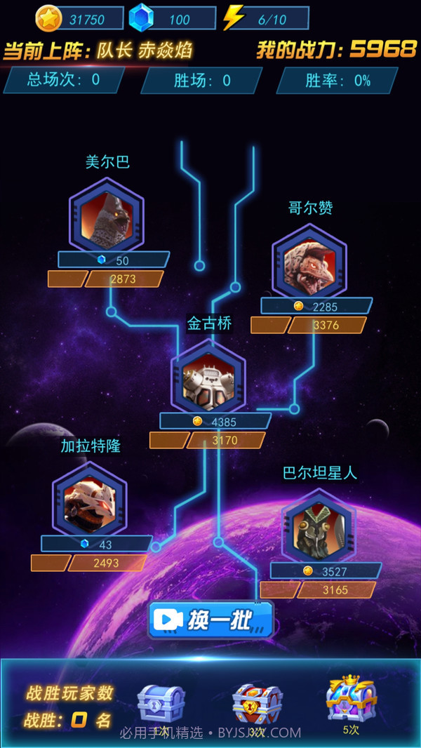 热血机甲进化截图5