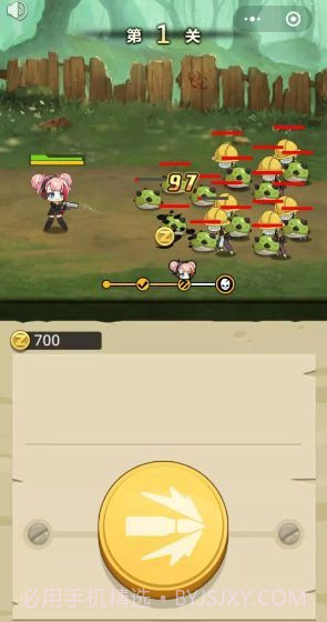 玩枪我最6截图1