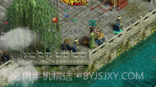 悠悠我心截图1 悠悠我心截图1