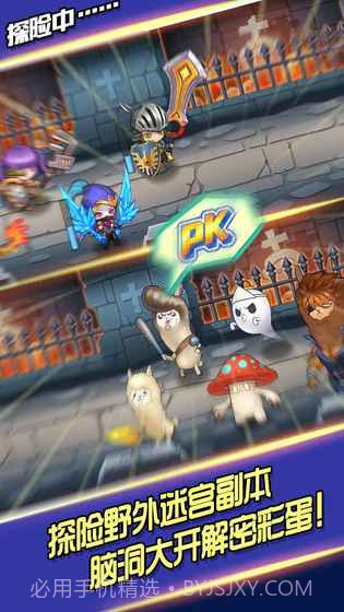 放置勇者村手游截图1 放置勇者村手游截图1