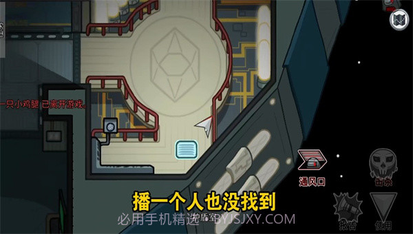 among us诸神之战中文截图2 among us诸神之战中文截图2
