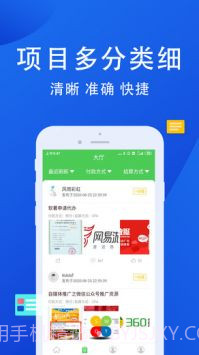 牛帮截图3 牛帮截图3