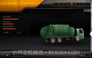 城市垃圾运输模拟截图3 城市垃圾运输模拟截图3