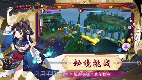妖仙变红包版截图3 妖仙变红包版截图3