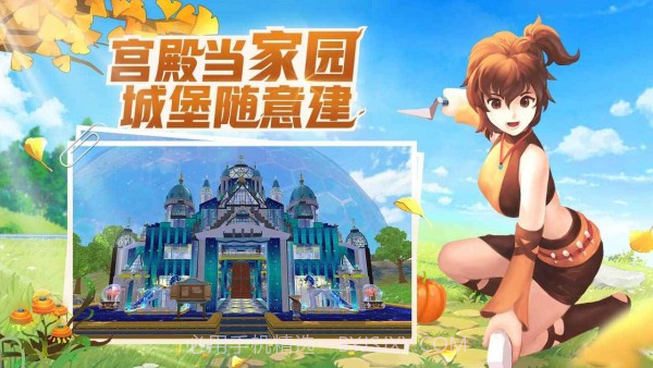 创造与魔法2022正式版截图2 创造与魔法2022正式版截图2