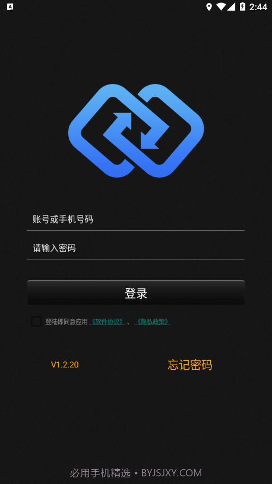 鑫思翼截图2 鑫思翼截图2
