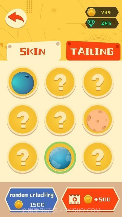 糖豆球球大冲刺截图1 糖豆球球大冲刺截图1