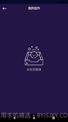 阳光P图截图3 阳光P图截图3