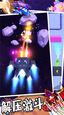 全民解压计划最新截图3 全民解压计划最新截图3