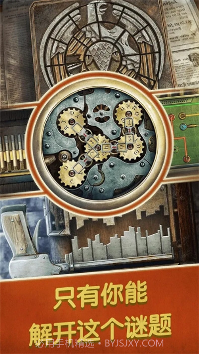 阿尔卑斯山谋杀案无限能量截图1 阿尔卑斯山谋杀案无限能量截图1