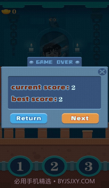 开心碰一碰截图3