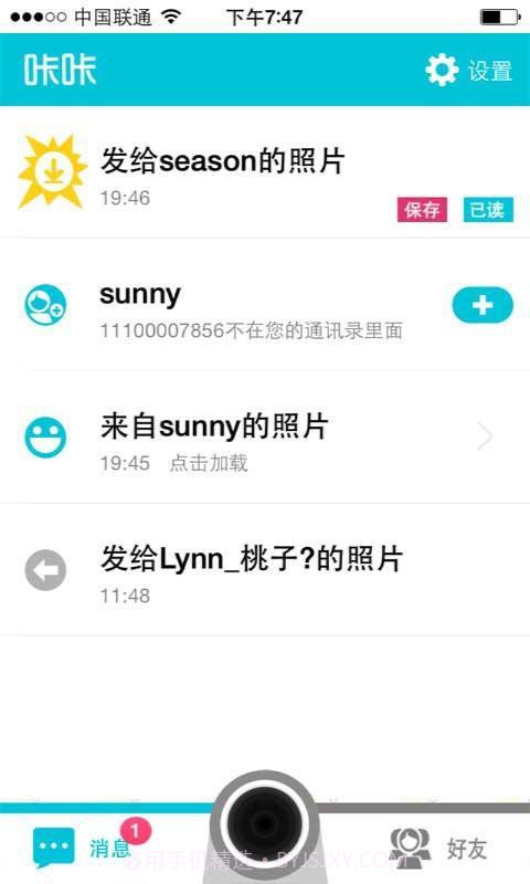 咔咔APP截图4 咔咔APP截图4