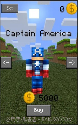 我的世界跑酷截图1