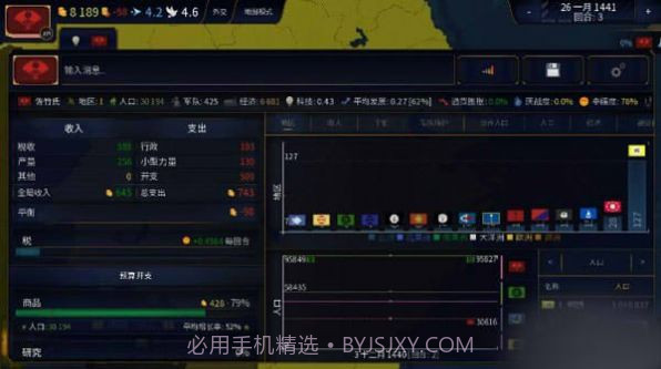 文明时代2虚无4.2截图2 文明时代2虚无4.2截图2