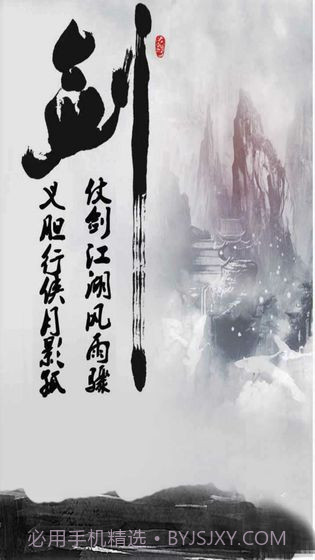 仗剑江湖MUDv3.1截图3 仗剑江湖MUDv3.1截图3