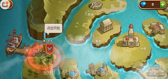 别动我的宝石(内购修改)V2.9.2 安卓中文版中文版游戏截图1