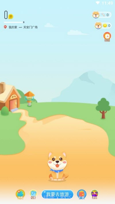 多多旅行截图2 多多旅行截图2
