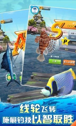 钓鱼模拟器3D截图2 钓鱼模拟器3D截图2