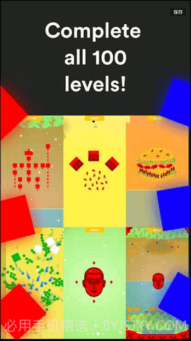 二维作战模拟器截图2