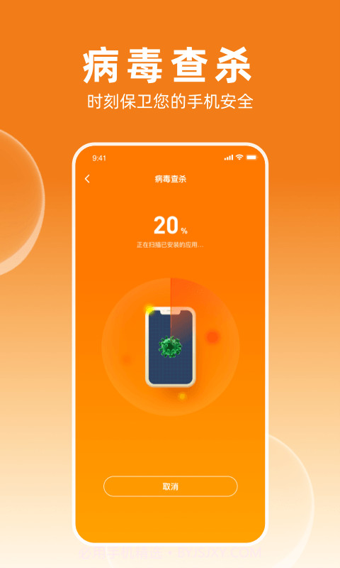 多多加速大师截图2 多多加速大师截图2