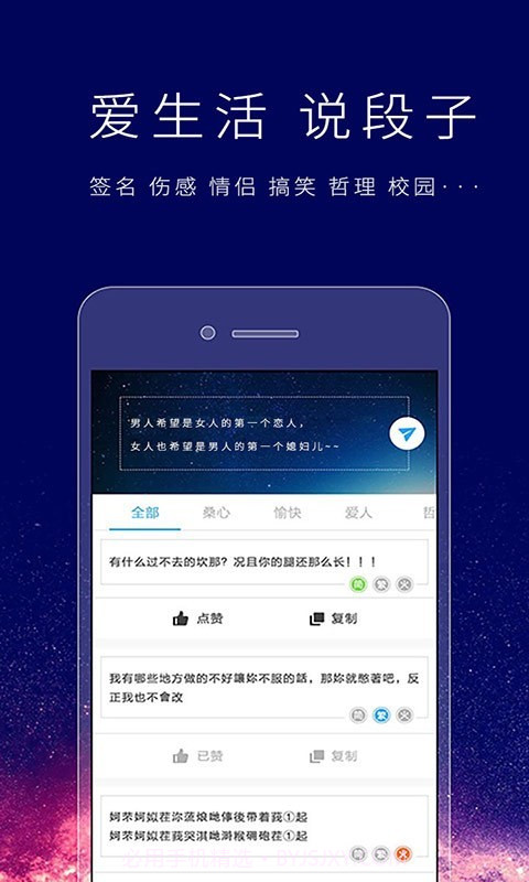 艺术签名个性版截图4 艺术签名个性版截图4