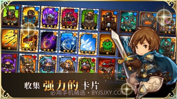星灵学院截图4 星灵学院截图4