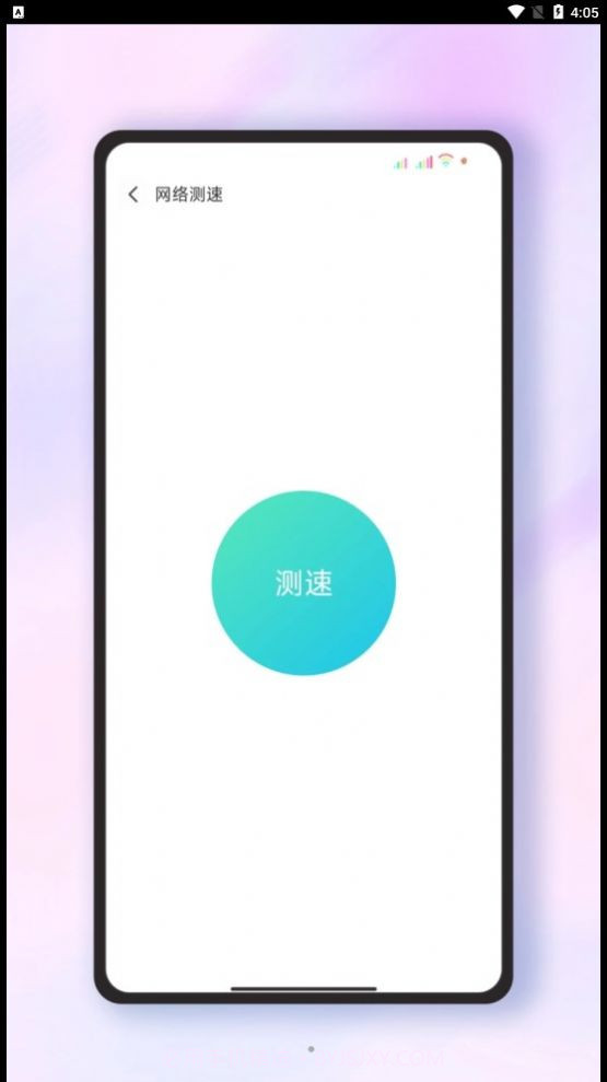 雷达加速WiFi截图1 雷达加速WiFi截图1